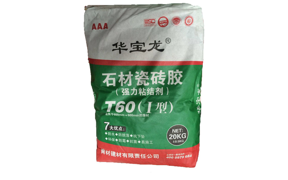 石材瓷砖胶（强力粘结剂）T60